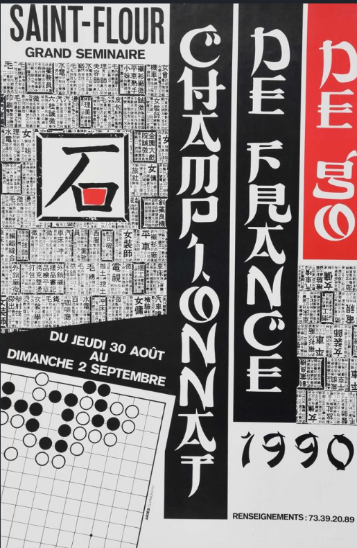 affiche tournoi du 3�me tour du championnet 1990